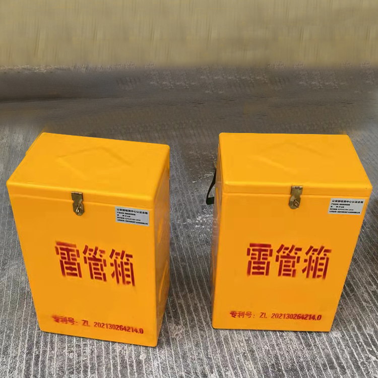 沾化玻璃钢防爆箱（爆破箱）,爆破作业现场安全防护的革新之选